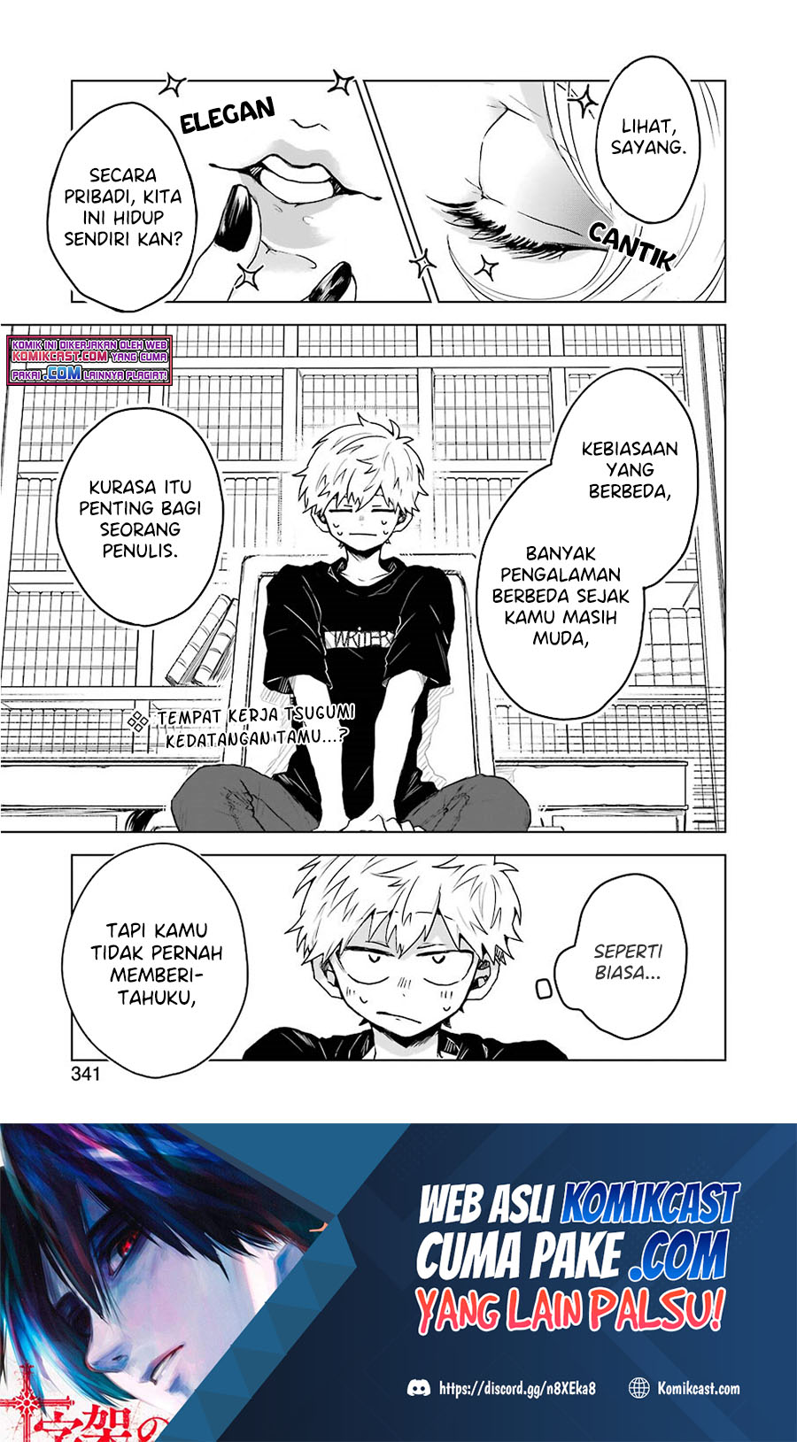 25-ji no Ghost Writer Chapter 6 - halaman 2