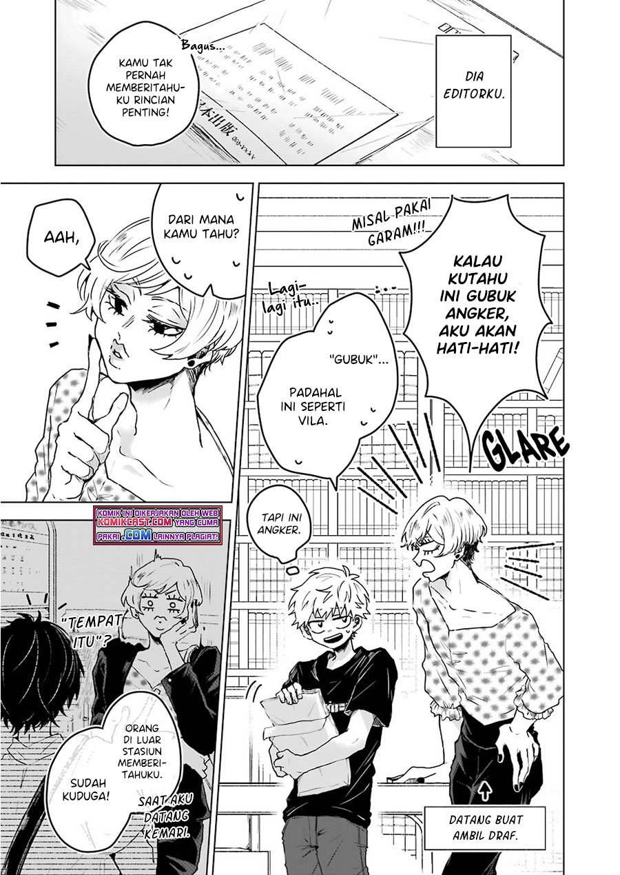 25-ji no Ghost Writer Chapter 6 - halaman 4