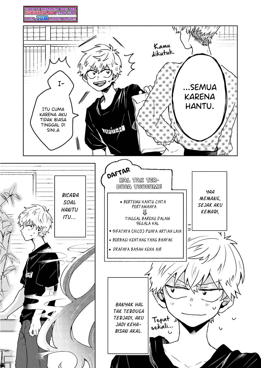 25-ji no Ghost Writer Chapter 6 - halaman 6
