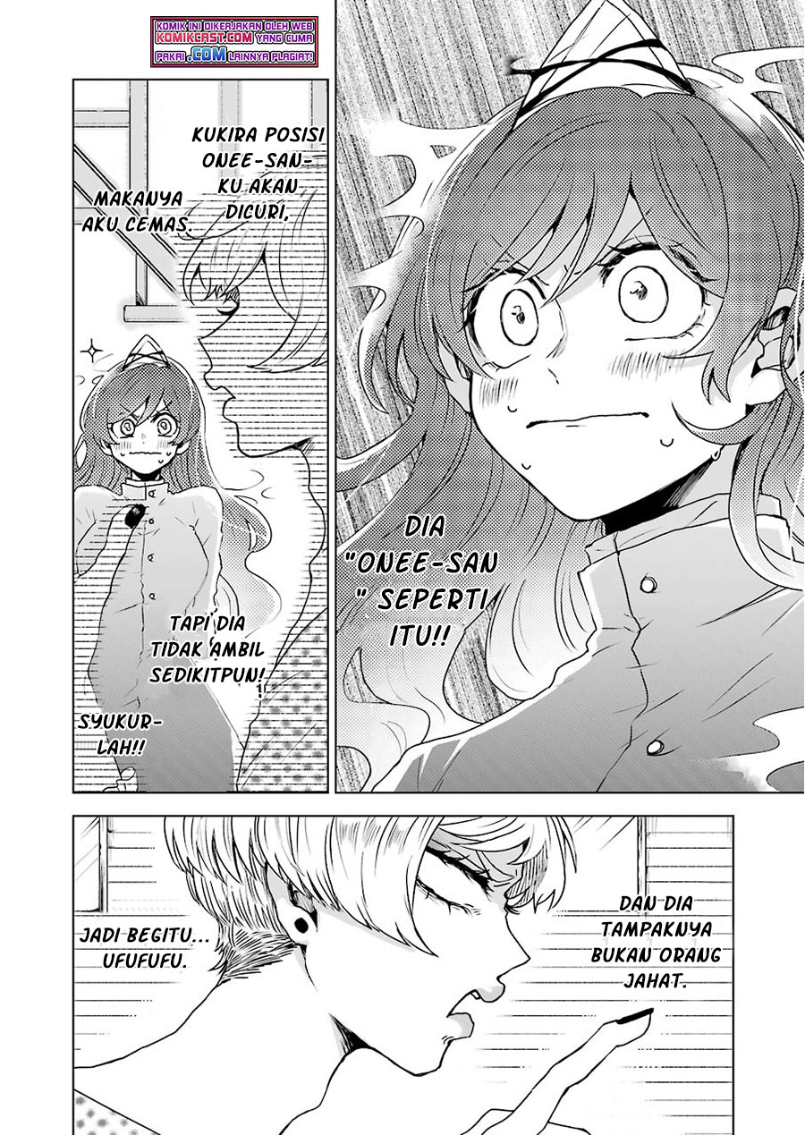 25-ji no Ghost Writer Chapter 6 - halaman 9