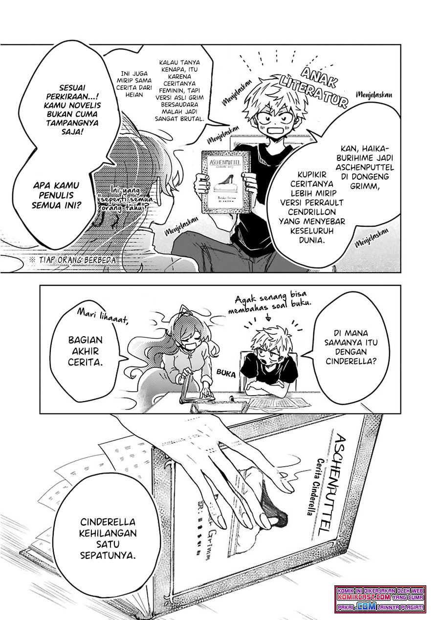 25-ji no Ghost Writer Chapter 7.5 - halaman 14