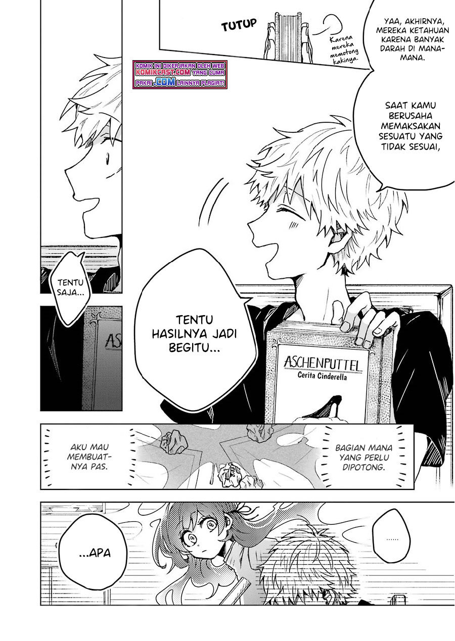 25-ji no Ghost Writer Chapter 7.5 - halaman 17