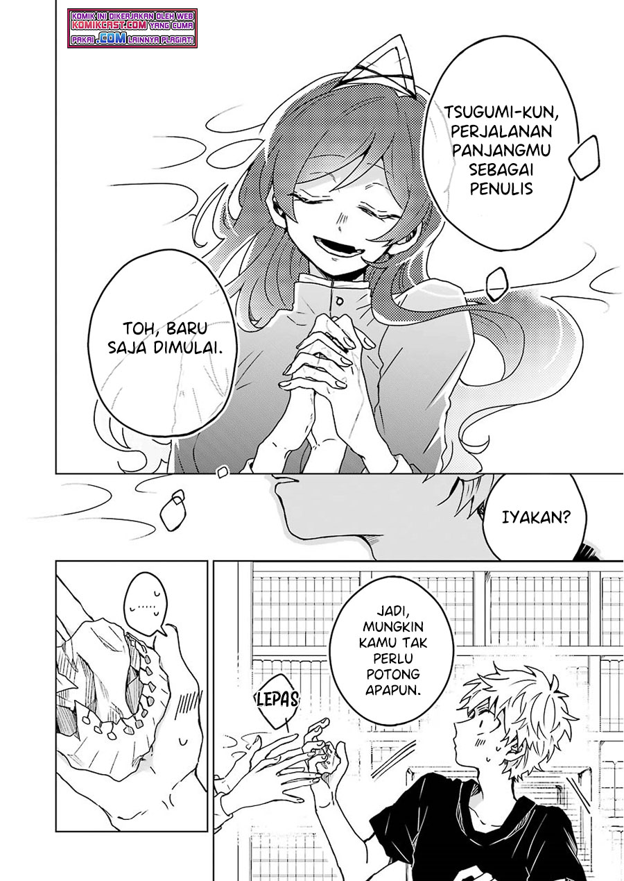 25-ji no Ghost Writer Chapter 7.5 - halaman 19
