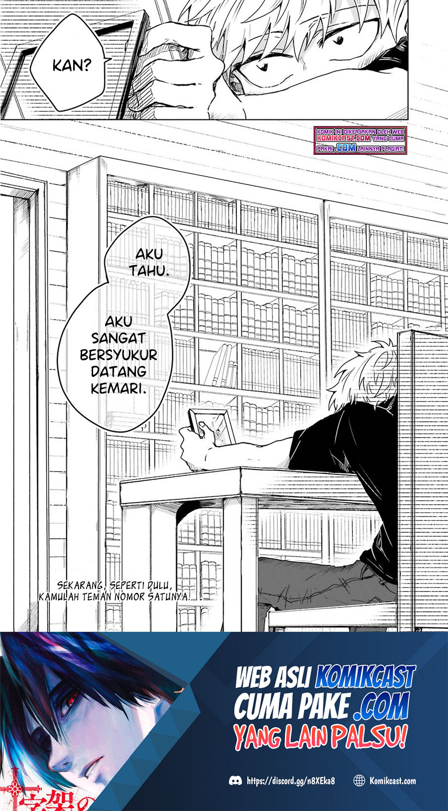25-ji no Ghost Writer Chapter 7.5 - halaman 22