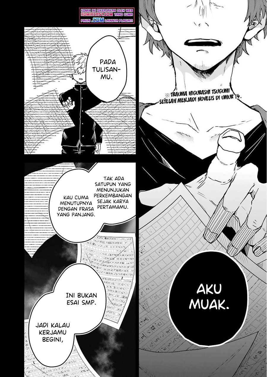 25-ji no Ghost Writer Chapter 7.5 - halaman 3