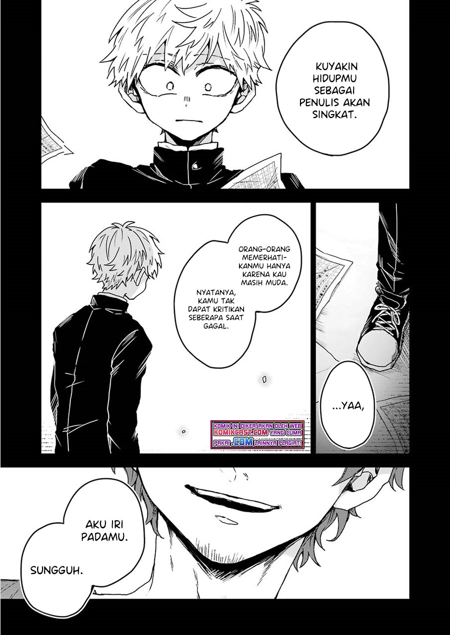 25-ji no Ghost Writer Chapter 7.5 - halaman 4