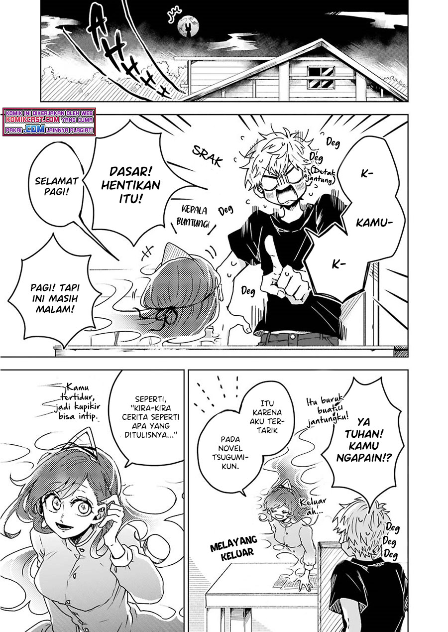 25-ji no Ghost Writer Chapter 7.5 - halaman 8
