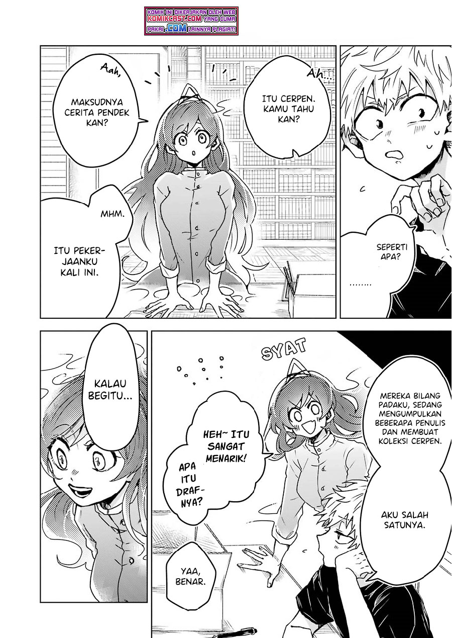 25-ji no Ghost Writer Chapter 7.5 - halaman 9