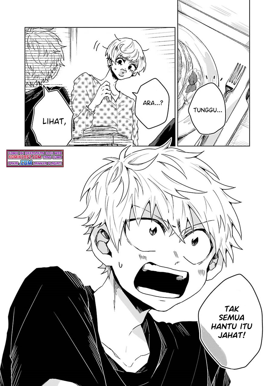 25-ji no Ghost Writer Chapter 7 - halaman 17