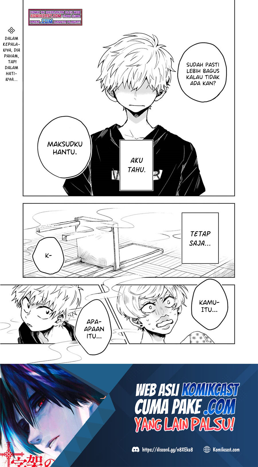 25-ji no Ghost Writer Chapter 7 - halaman 2