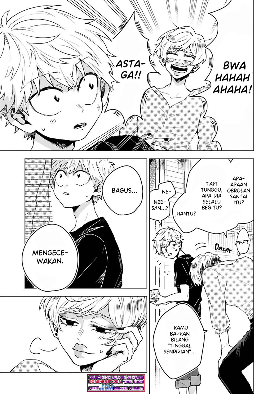 25-ji no Ghost Writer Chapter 7 - halaman 22