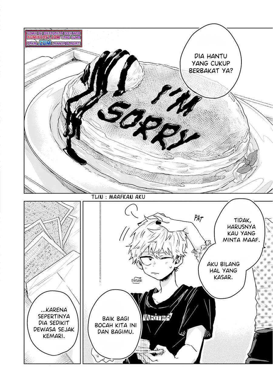25-ji no Ghost Writer Chapter 7 - halaman 23