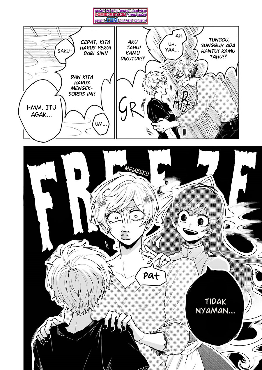 25-ji no Ghost Writer Chapter 7 - halaman 9