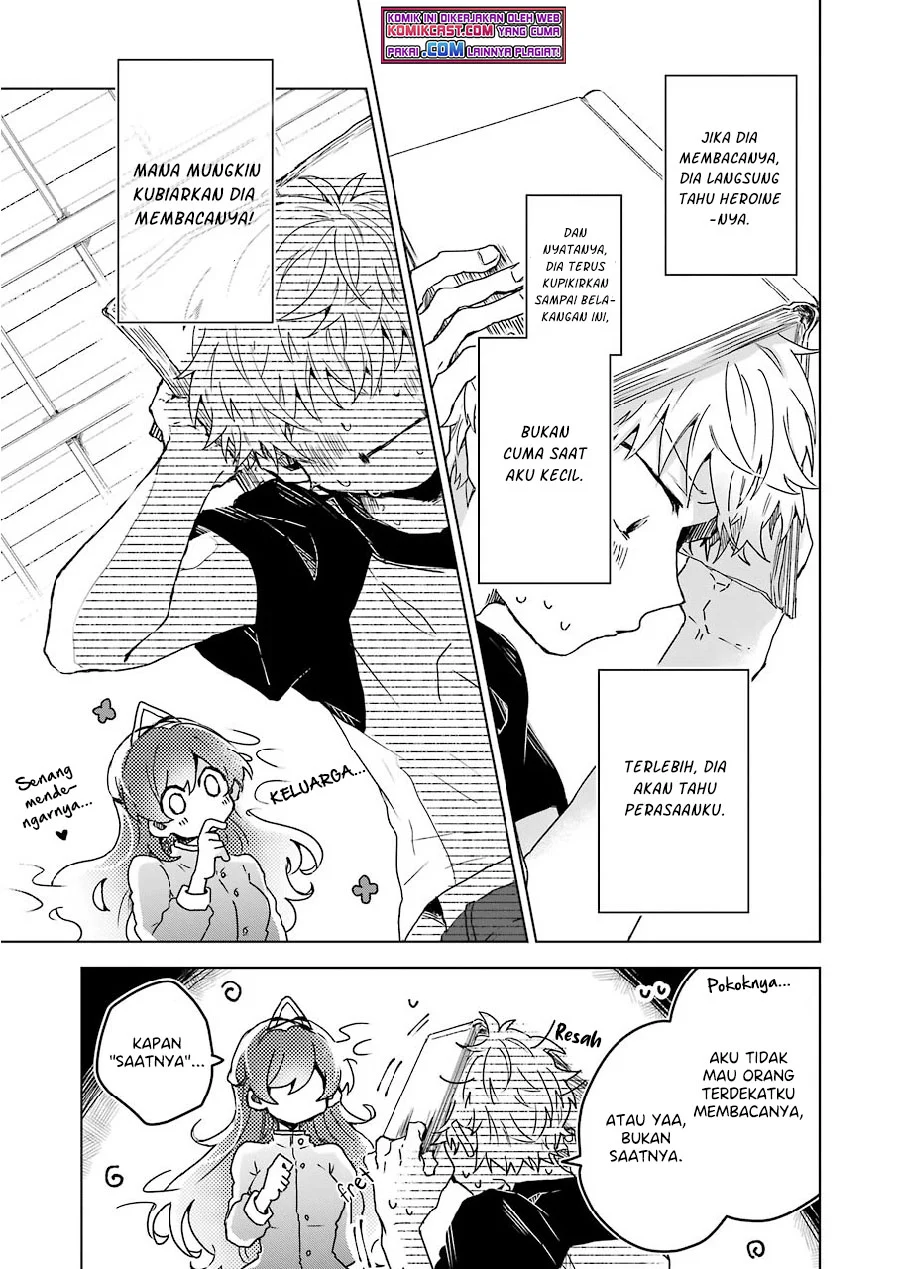 25-ji no Ghost Writer Chapter 8 - halaman 12