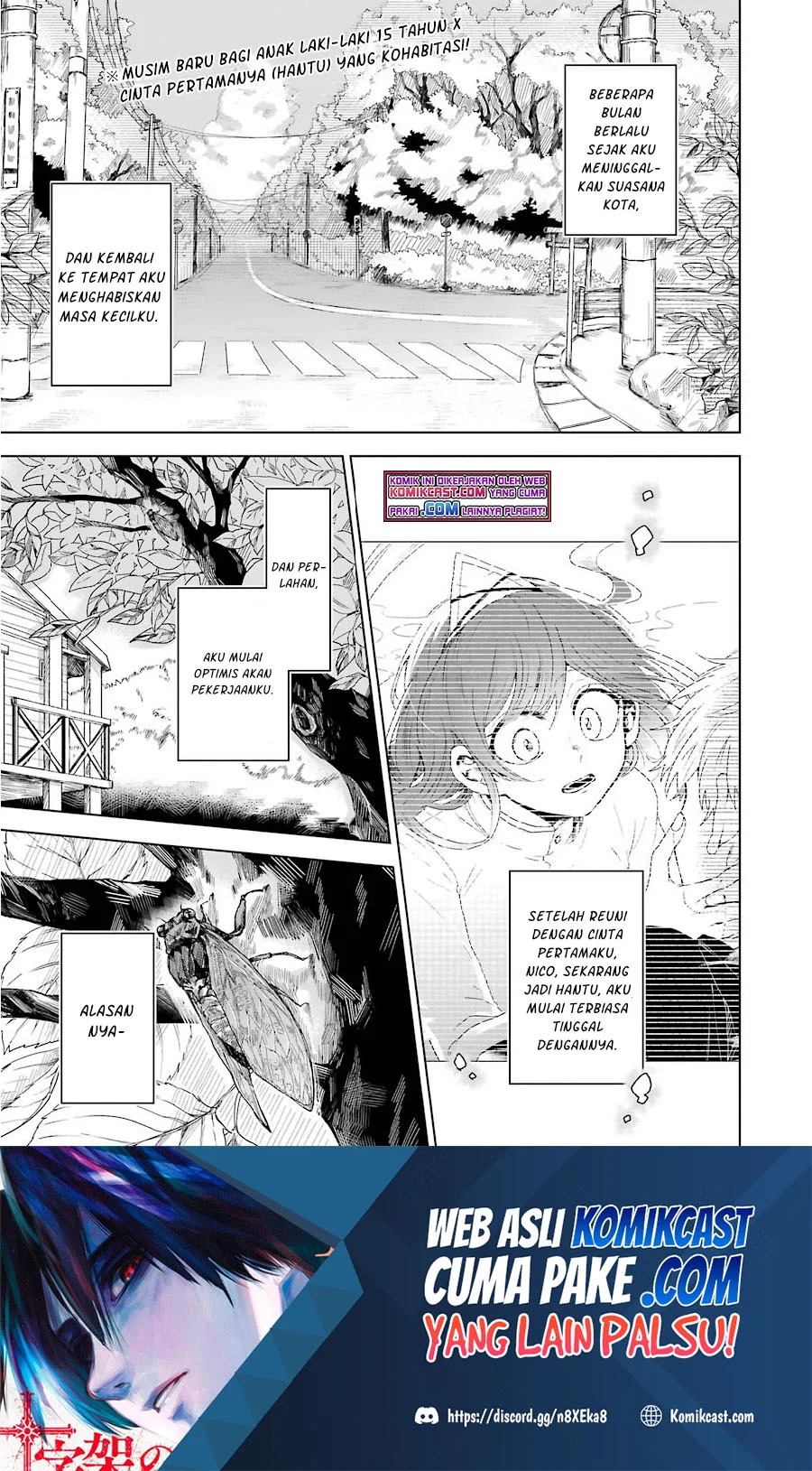 25-ji no Ghost Writer Chapter 8 - halaman 2
