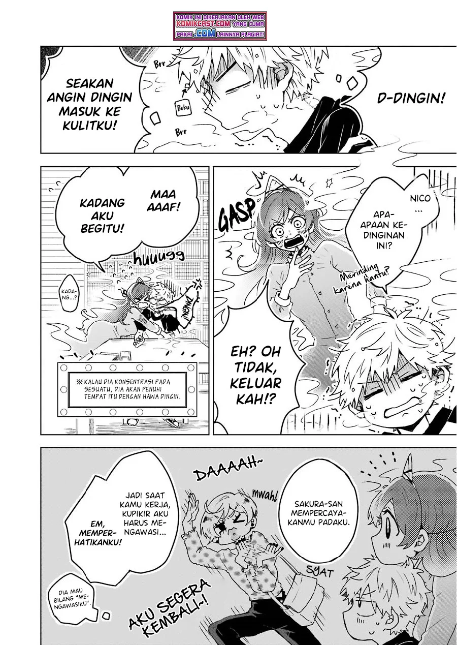 25-ji no Ghost Writer Chapter 8 - halaman 5