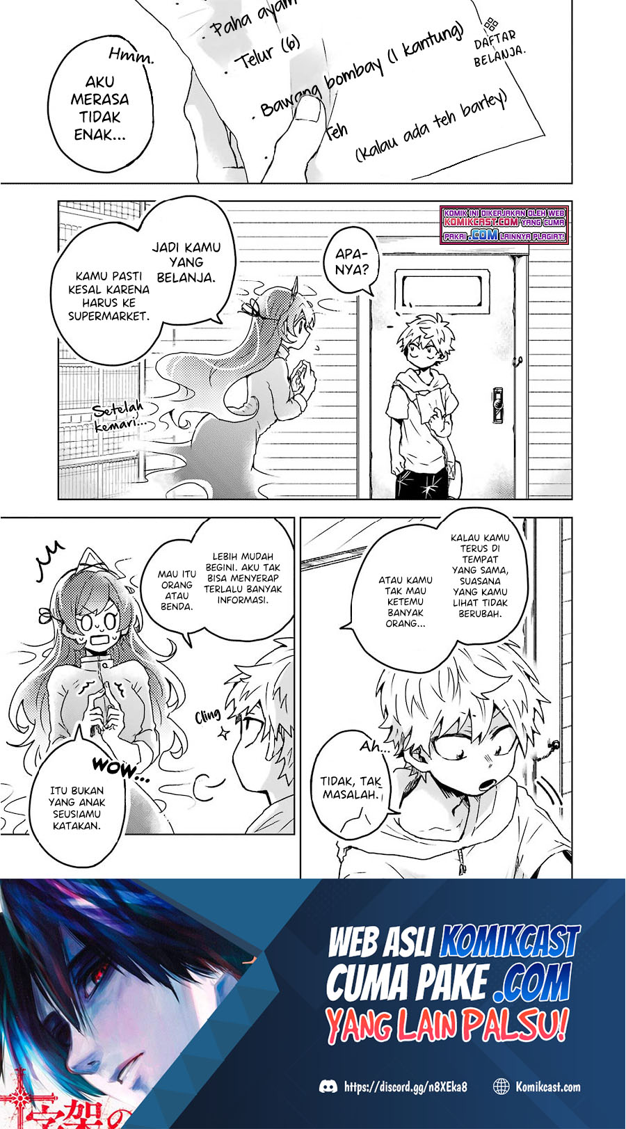 25-ji no Ghost Writer Chapter 9 - halaman 2