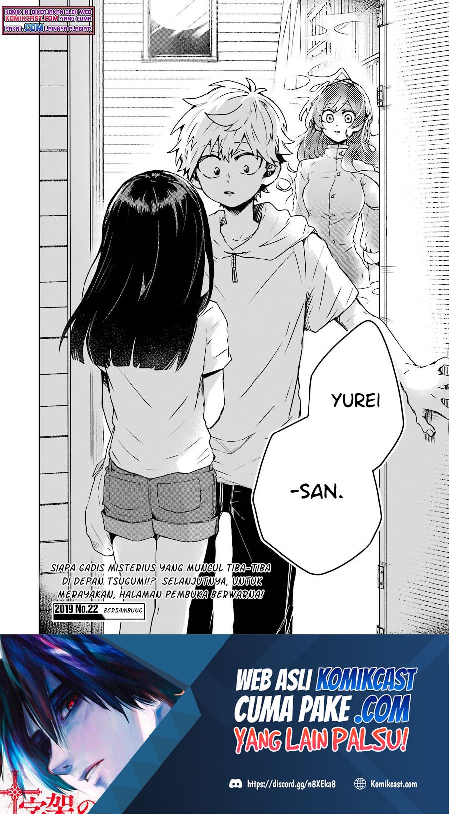 25-ji no Ghost Writer Chapter 9 - halaman 23