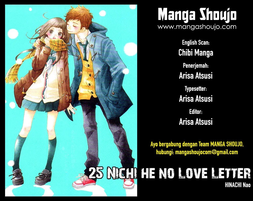 25 Nichi he no Love Letter Chapter 0 - halaman 1