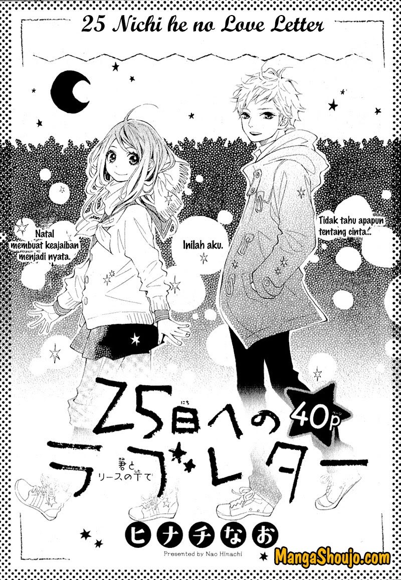 25 Nichi he no Love Letter Chapter 0 - halaman 3