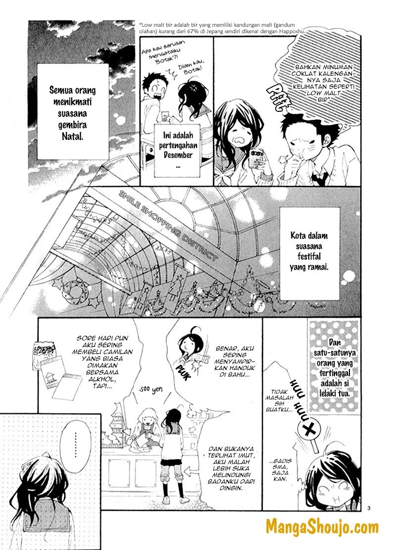 25 Nichi he no Love Letter Chapter 0 - halaman 5