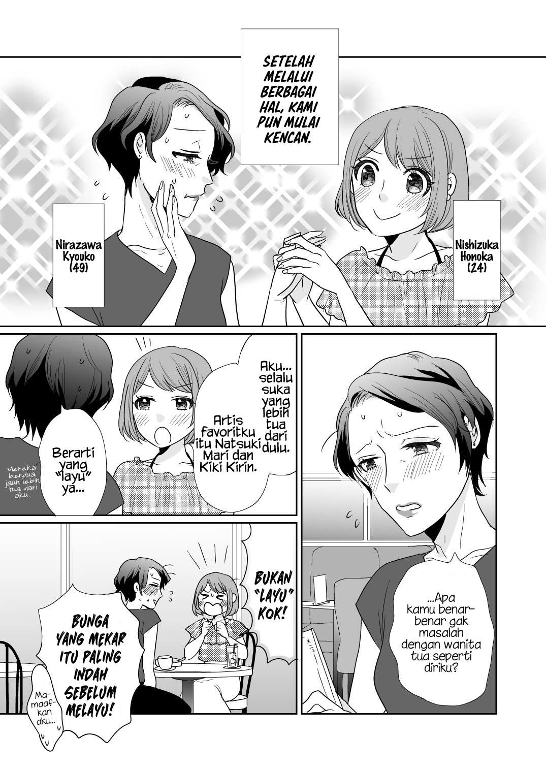 25 Years Apart Chapter 1 - halaman 1
