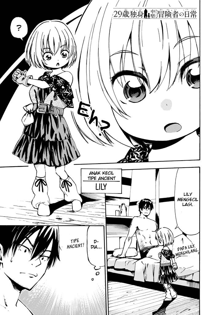 29-sai Dokushin Chuuken Boukensha no Nichijou Chapter 2 - halaman 1