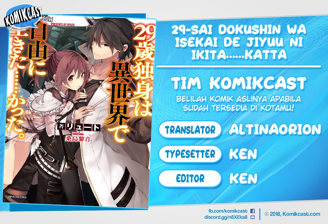 29-sai Dokushin wa Isekai de Jiyuu ni Ikita......katta. Chapter 1 - halaman 1