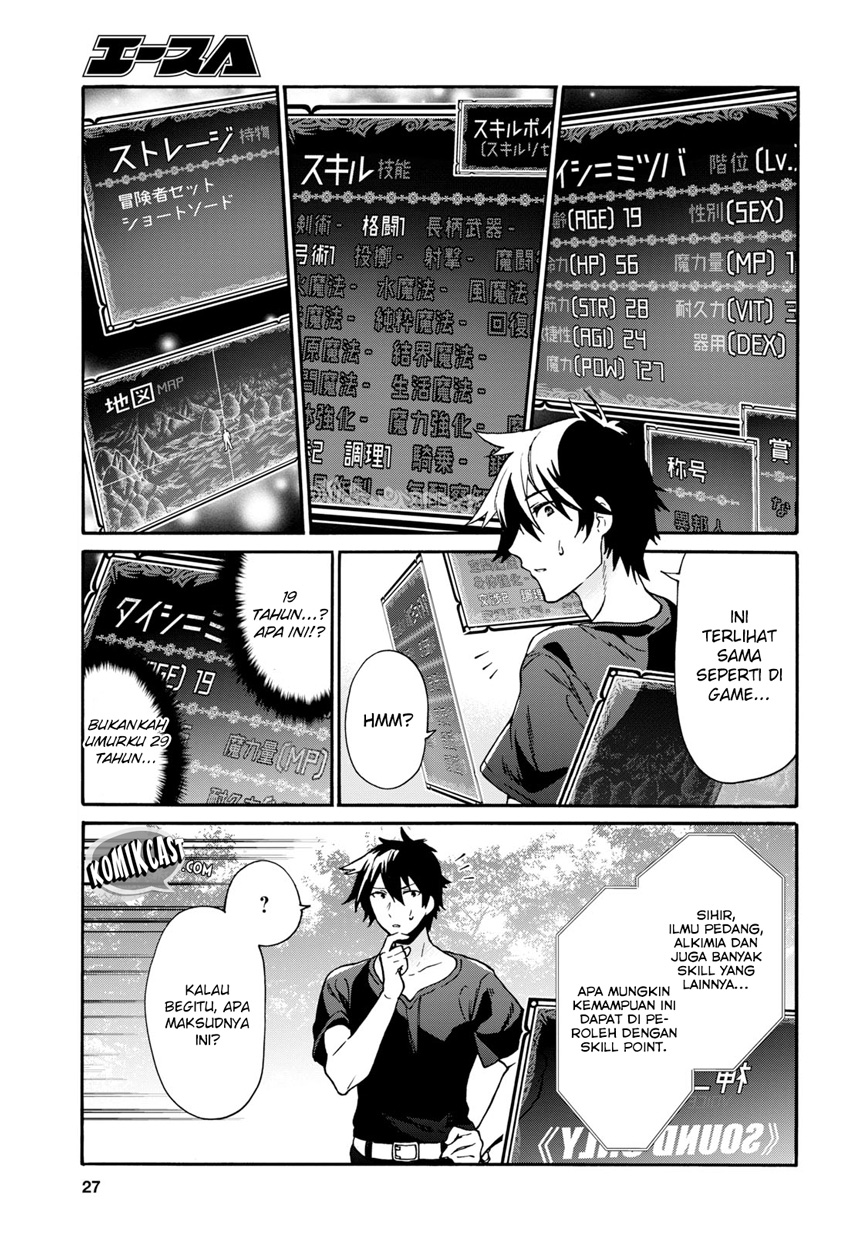 29-sai Dokushin wa Isekai de Jiyuu ni Ikita......katta. Chapter 1 - halaman 13