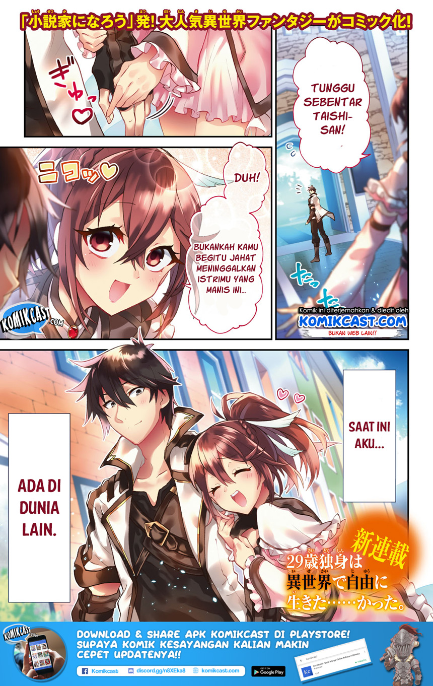29-sai Dokushin wa Isekai de Jiyuu ni Ikita......katta. Chapter 1 - halaman 3