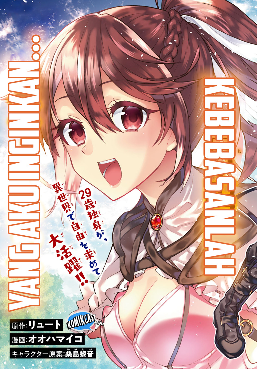 29-sai Dokushin wa Isekai de Jiyuu ni Ikita......katta. Chapter 1 - halaman 5