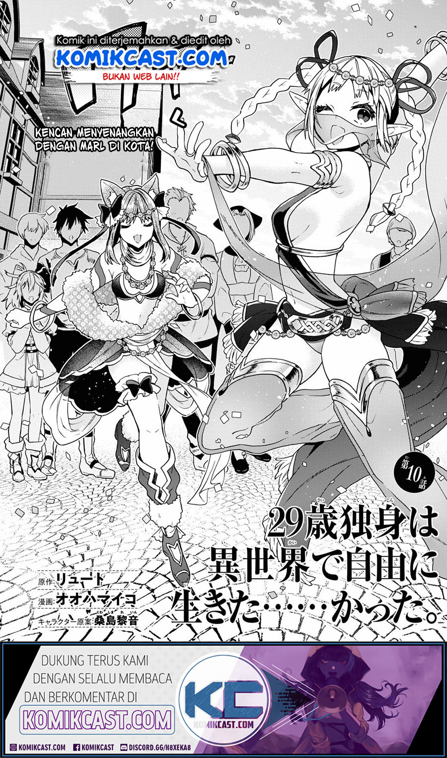 29-sai Dokushin wa Isekai de Jiyuu ni Ikita......katta. Chapter 10 - halaman 2