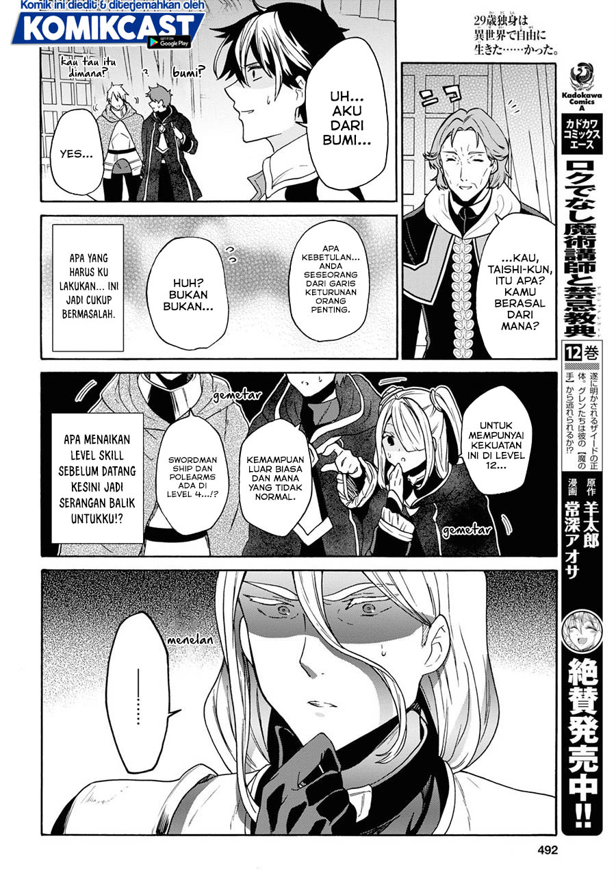 29-sai Dokushin wa Isekai de Jiyuu ni Ikita......katta. Chapter 11 - halaman 16