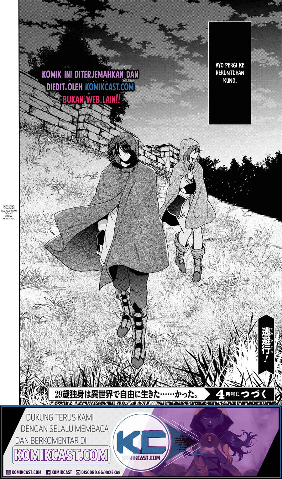 29-sai Dokushin wa Isekai de Jiyuu ni Ikita......katta. Chapter 12.2 - halaman 11