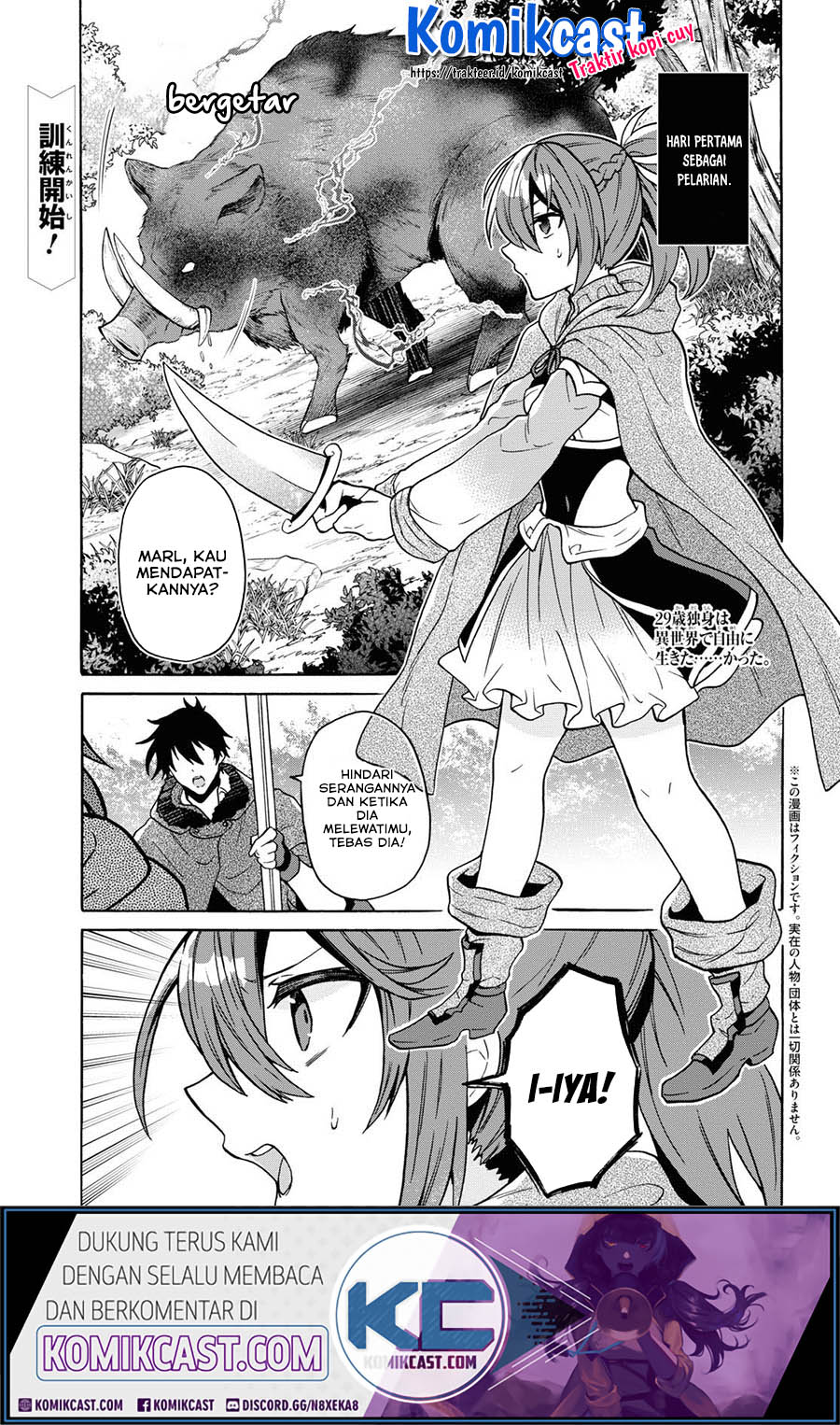 29-sai Dokushin wa Isekai de Jiyuu ni Ikita......katta. Chapter 13.1 - halaman 1