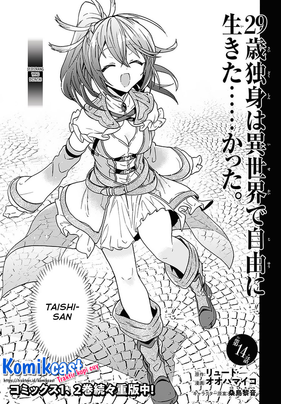 29-sai Dokushin wa Isekai de Jiyuu ni Ikita......katta. Chapter 14.1 - halaman 7