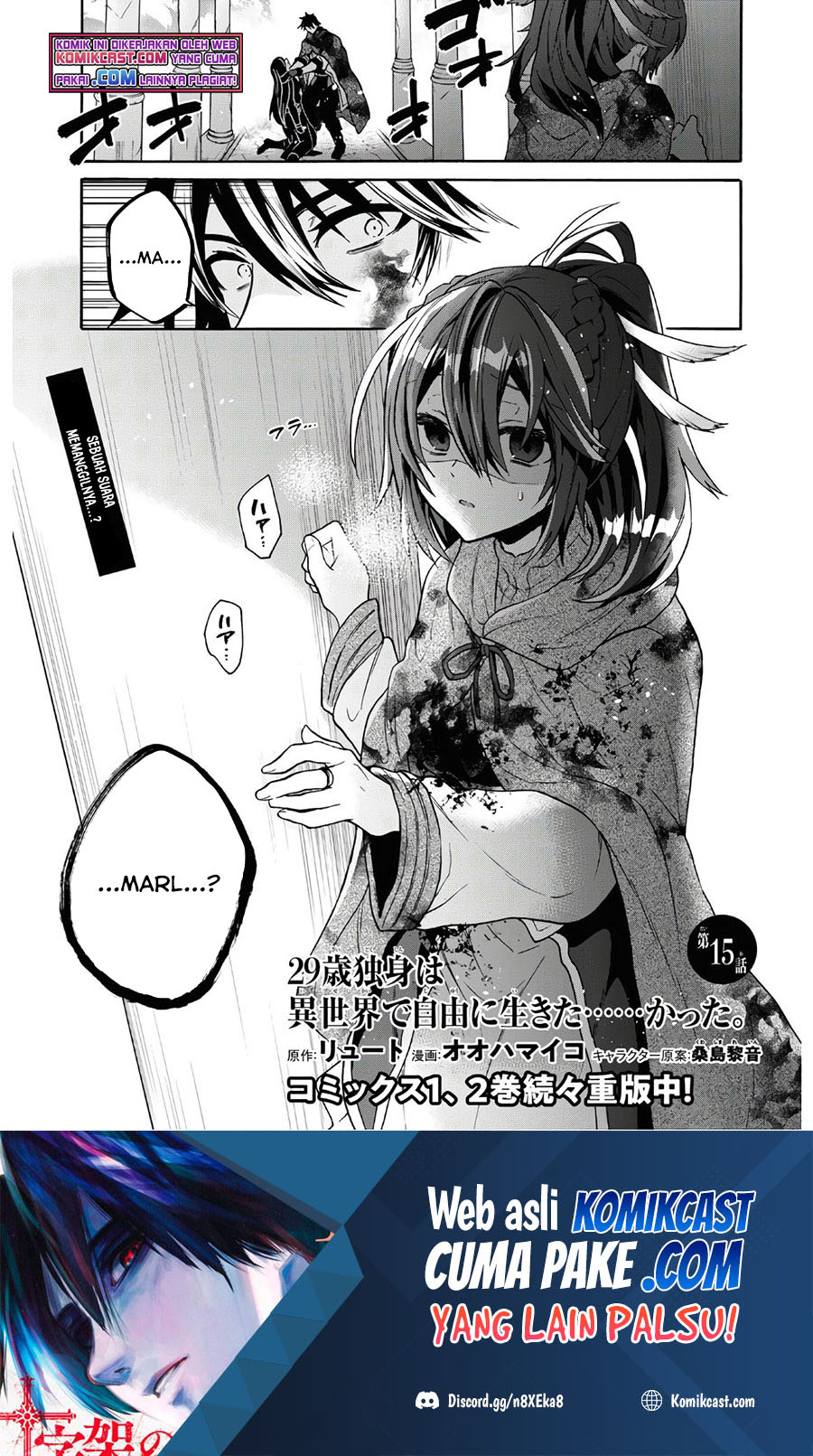 29-sai Dokushin wa Isekai de Jiyuu ni Ikita......katta. Chapter 15 - halaman 1