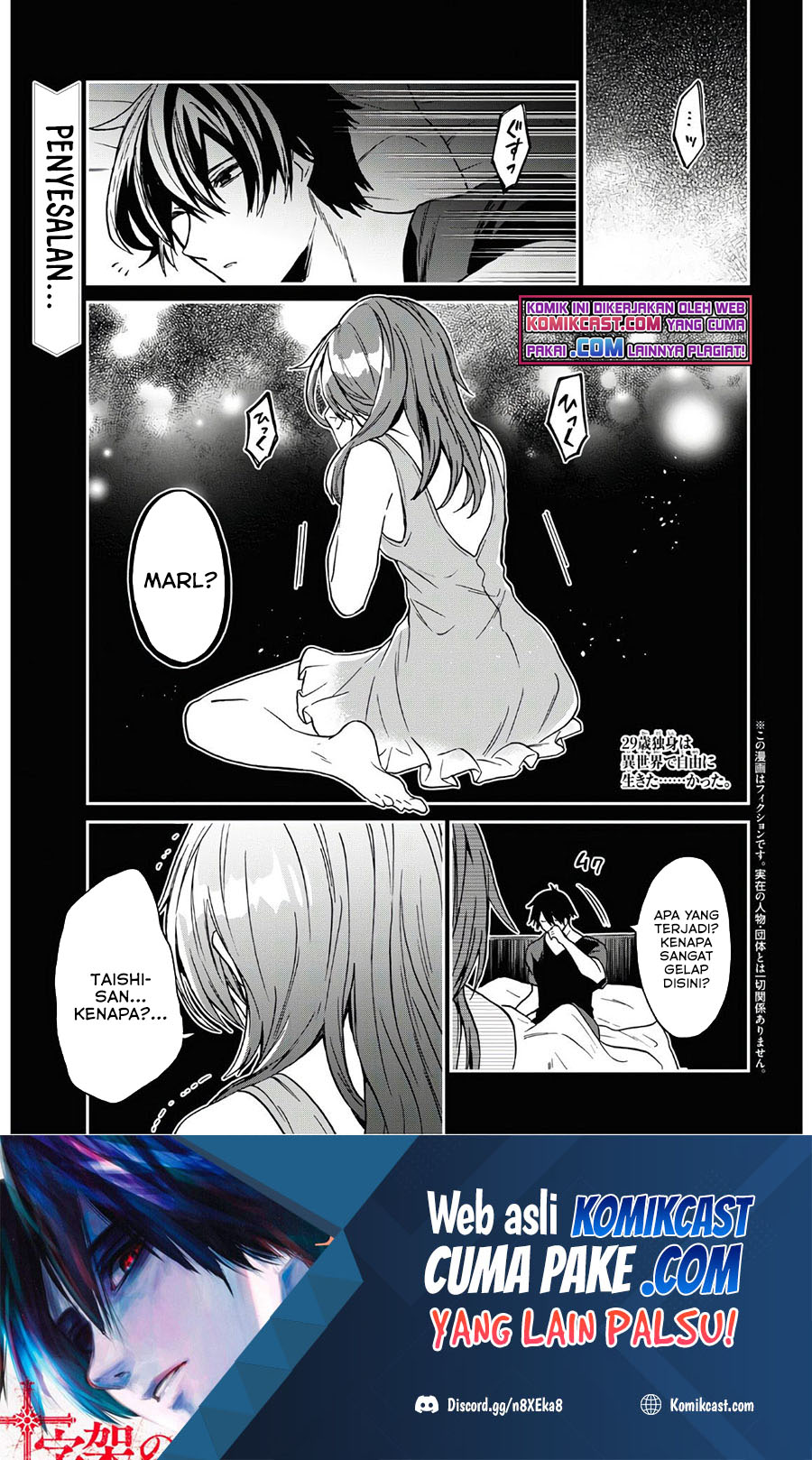 29-sai Dokushin wa Isekai de Jiyuu ni Ikita......katta. Chapter 16 - halaman 1