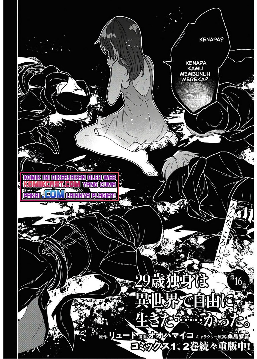 29-sai Dokushin wa Isekai de Jiyuu ni Ikita......katta. Chapter 16 - halaman 2