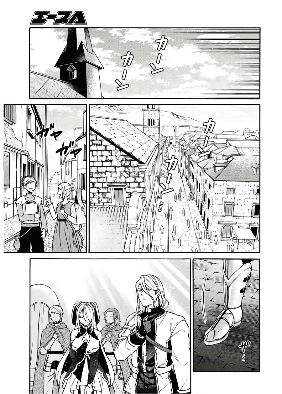 29-sai Dokushin wa Isekai de Jiyuu ni Ikita......katta. Chapter 16 - halaman 28