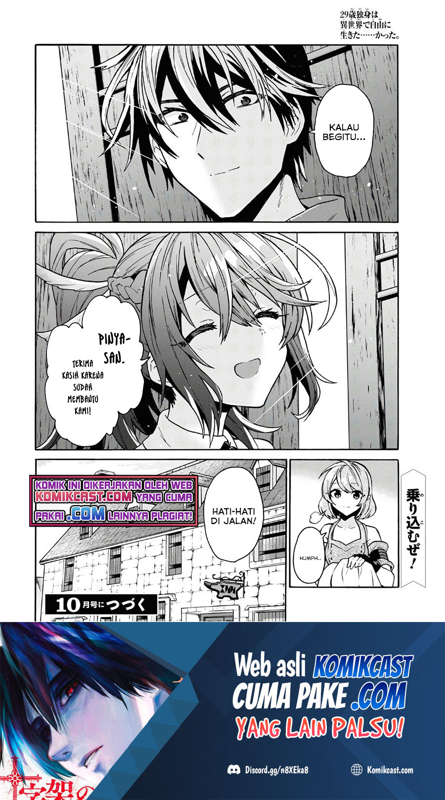 29-sai Dokushin wa Isekai de Jiyuu ni Ikita......katta. Chapter 16 - halaman 31