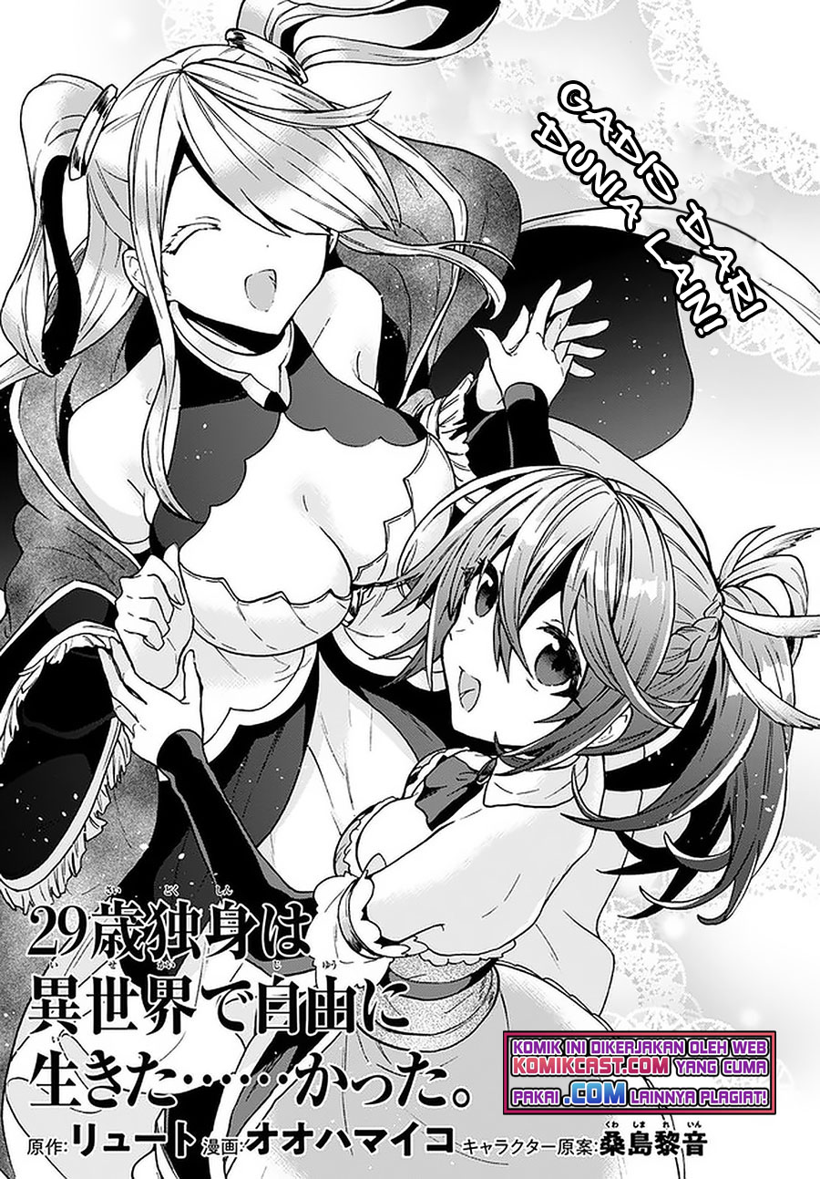29-sai Dokushin wa Isekai de Jiyuu ni Ikita......katta. Chapter 17 - halaman 2