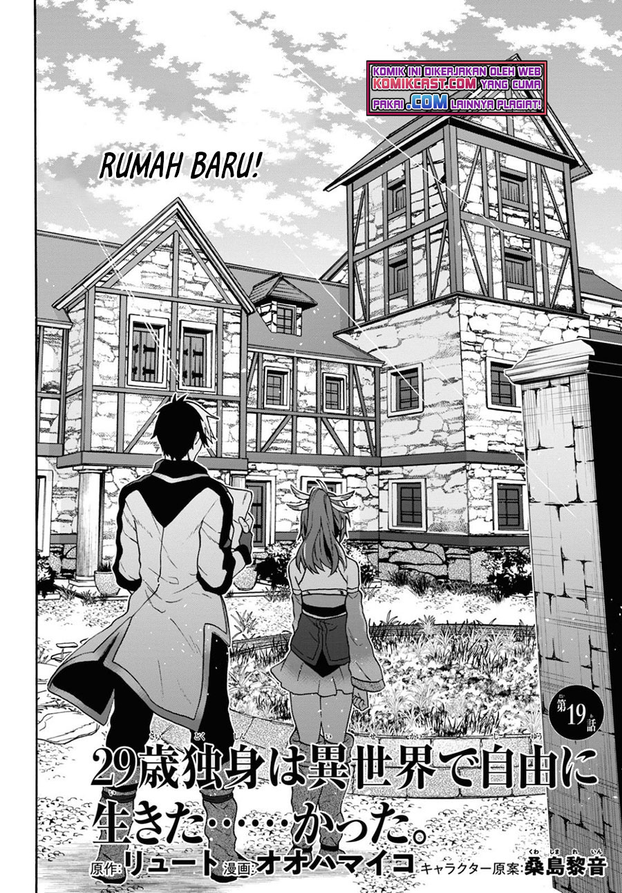 29-sai Dokushin wa Isekai de Jiyuu ni Ikita......katta. Chapter 19 - halaman 2