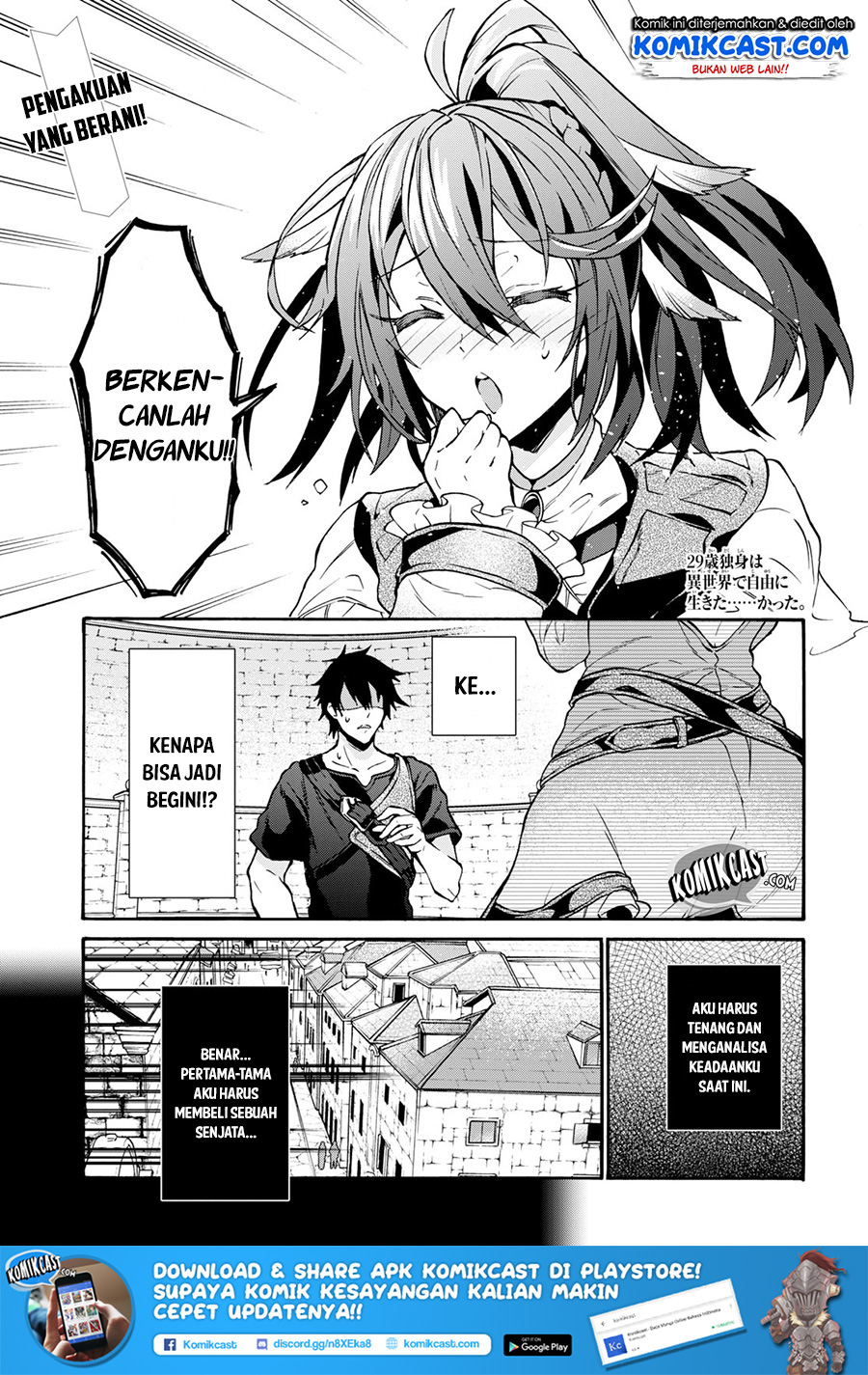 29-sai Dokushin wa Isekai de Jiyuu ni Ikita......katta. Chapter 2.1 - halaman 3