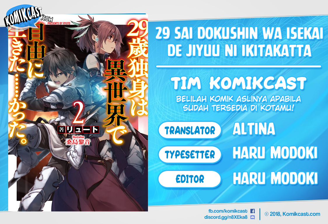 29-sai Dokushin wa Isekai de Jiyuu ni Ikita......katta. Chapter 2.2 - halaman 1