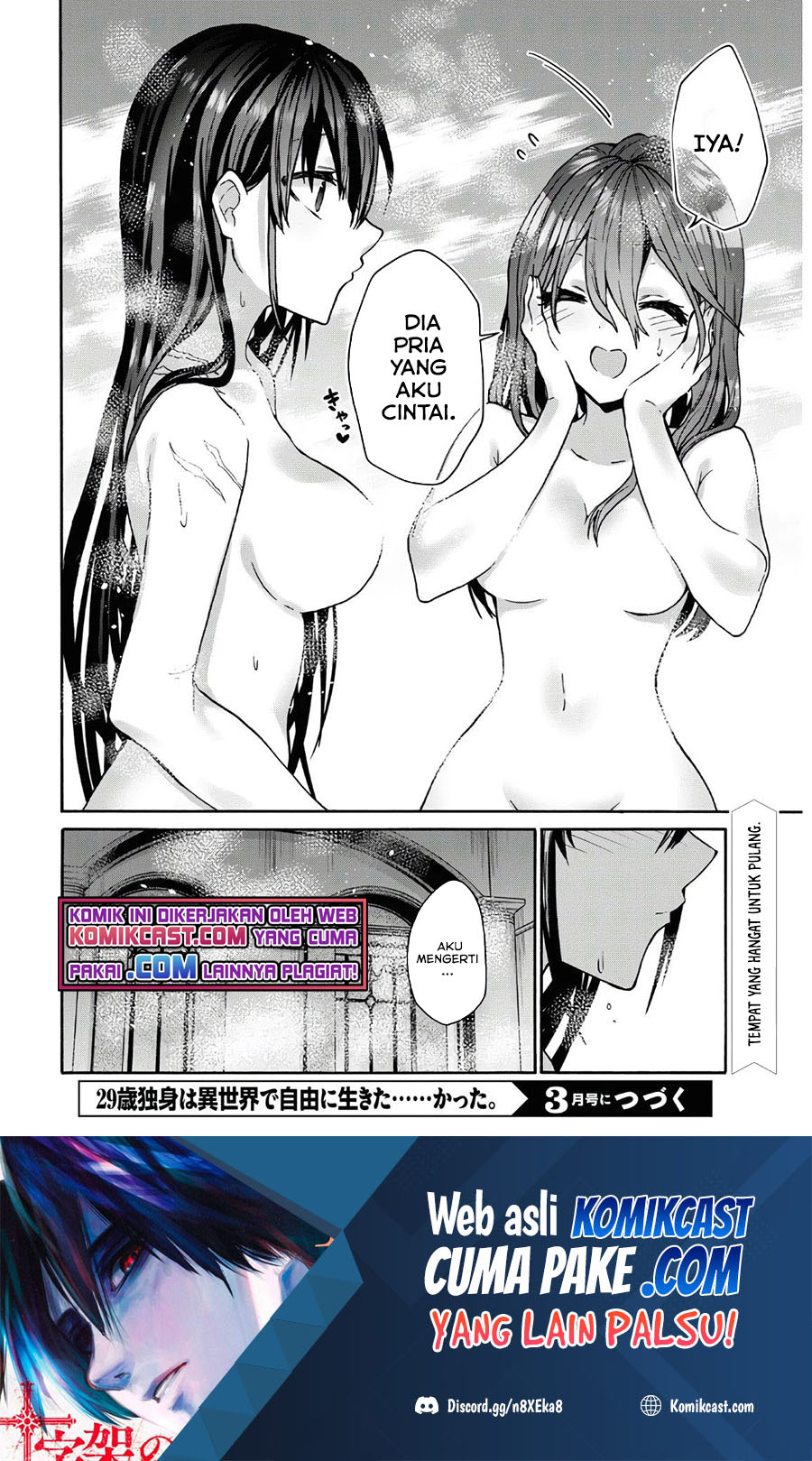 29-sai Dokushin wa Isekai de Jiyuu ni Ikita......katta. Chapter 21 - halaman 32