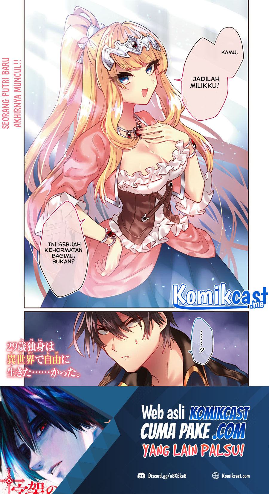 29-sai Dokushin wa Isekai de Jiyuu ni Ikita......katta. Chapter 23 - halaman 1