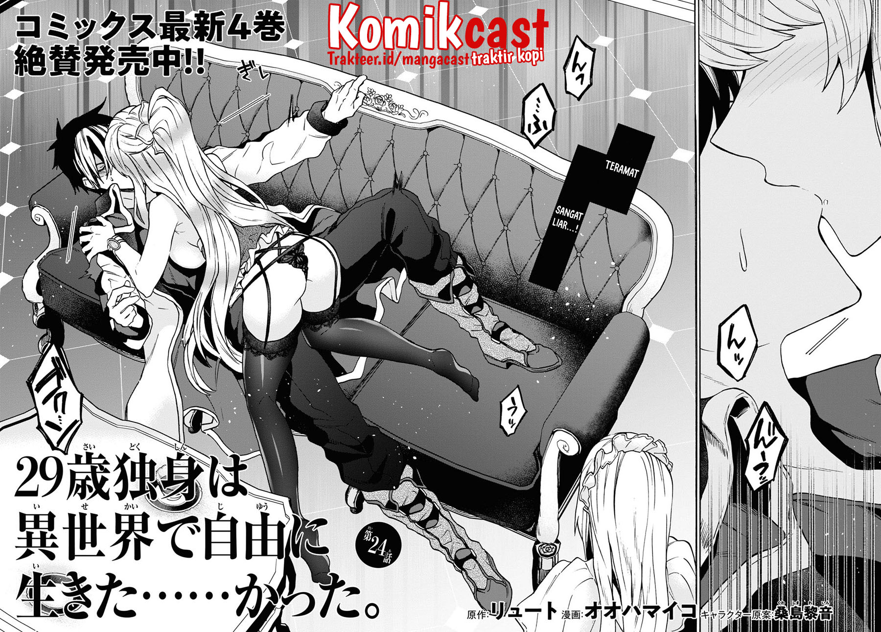 29-sai Dokushin wa Isekai de Jiyuu ni Ikita......katta. Chapter 24 - halaman 2