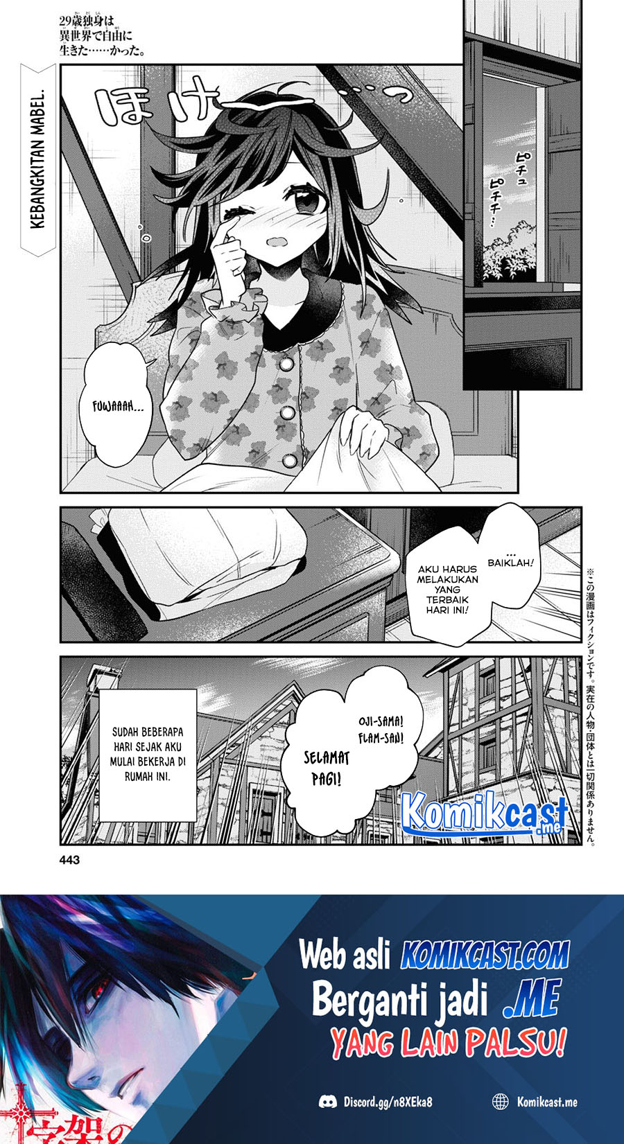 29-sai Dokushin wa Isekai de Jiyuu ni Ikita......katta. Chapter 25 - halaman 1