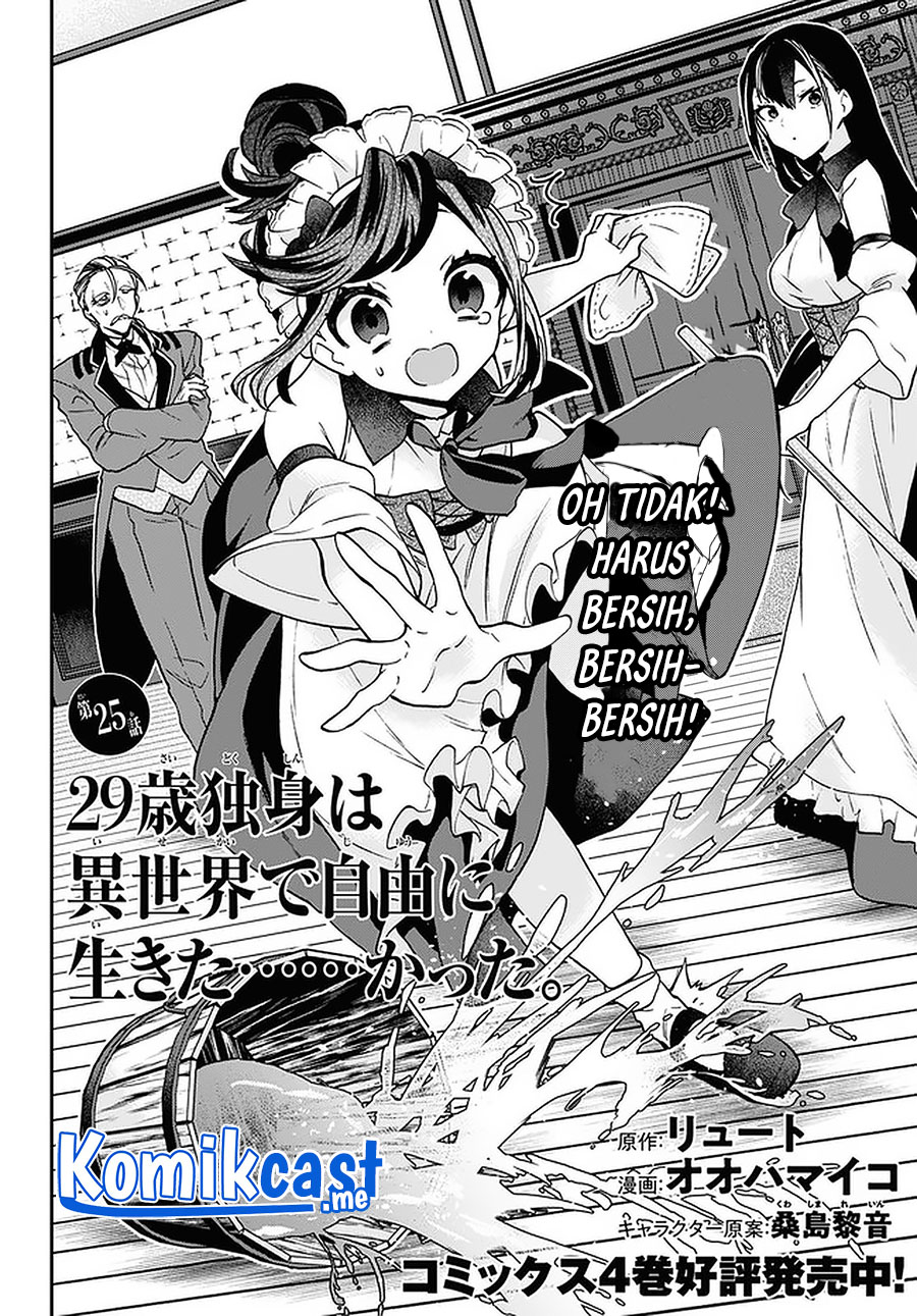 29-sai Dokushin wa Isekai de Jiyuu ni Ikita......katta. Chapter 25 - halaman 6